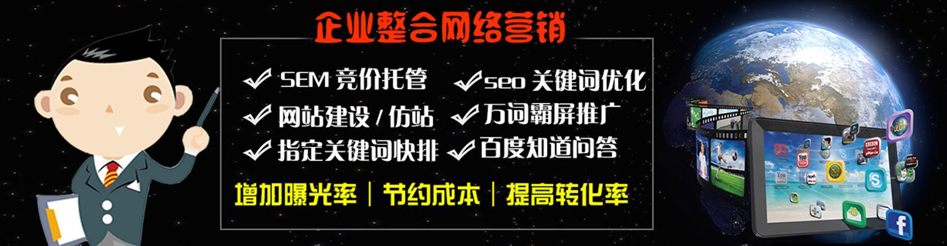 会昌百度推广运营