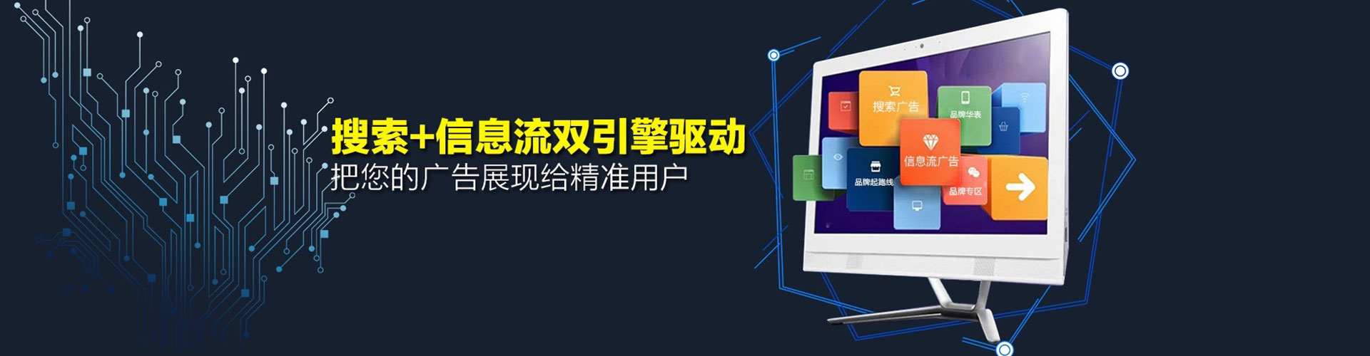 会昌信息流代运营