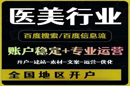 某电商平台的SEM推广策略——代运营公司的实践