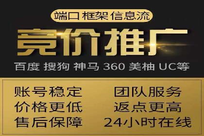 百度推广季节性营销，案例分析