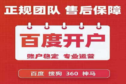 SEM广告投放的创意设计——以某旅游网站的推广案例为启示